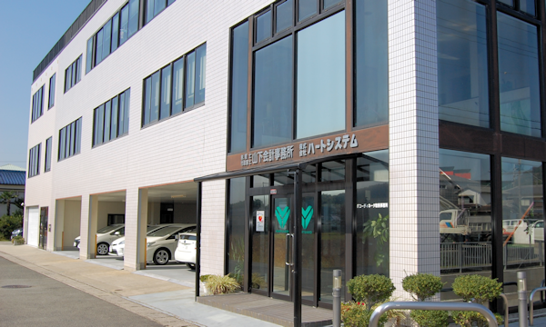 山下会計 正面エントランスと駐車場